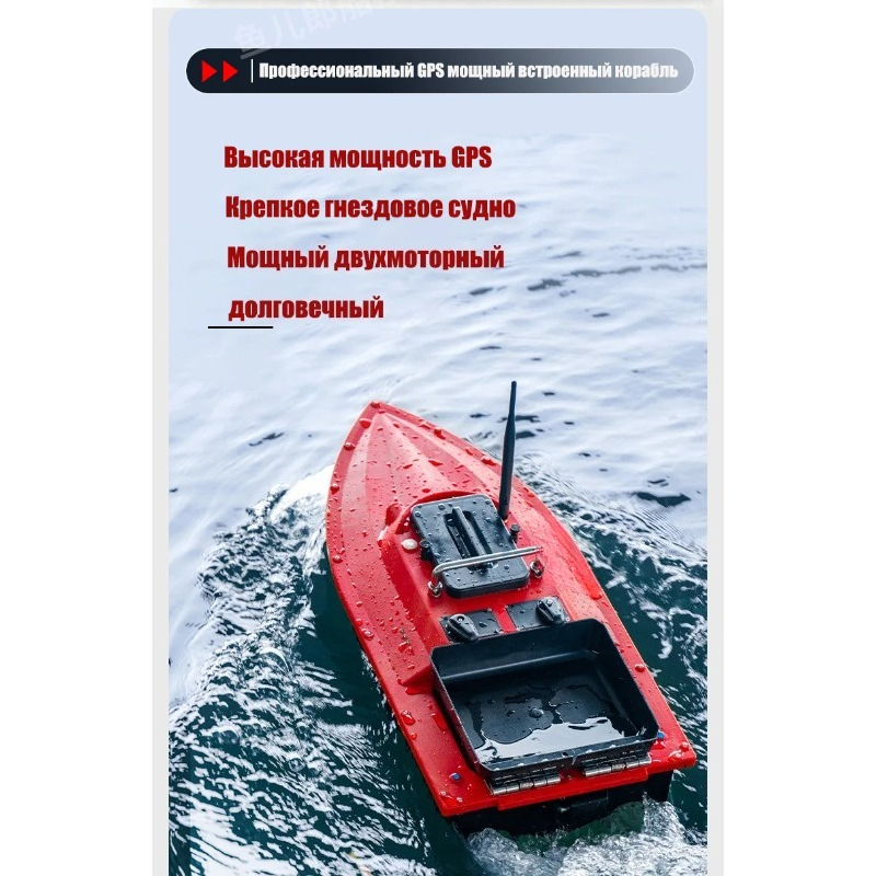 ST70 Sonar GPS Yem Teknesi 40  - Fishing Boat Gps incelemesi ve fiyatı