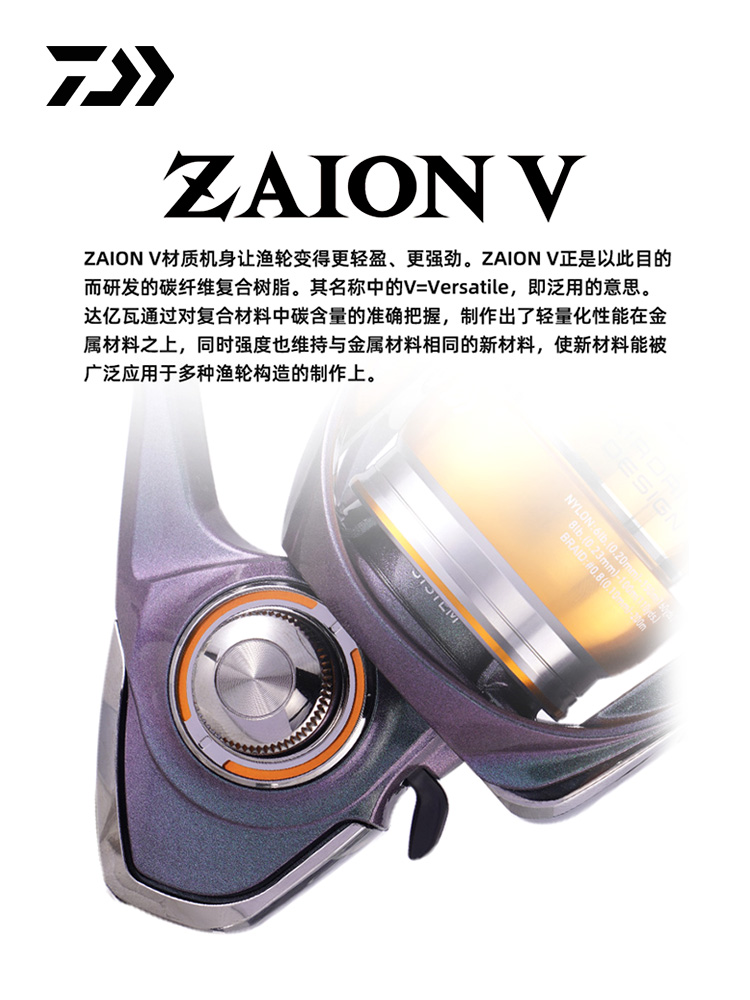 2024 DAIWA REGAL CS LT İplik B - Daiwa Reel Fuego incelemesi ve fiyatı